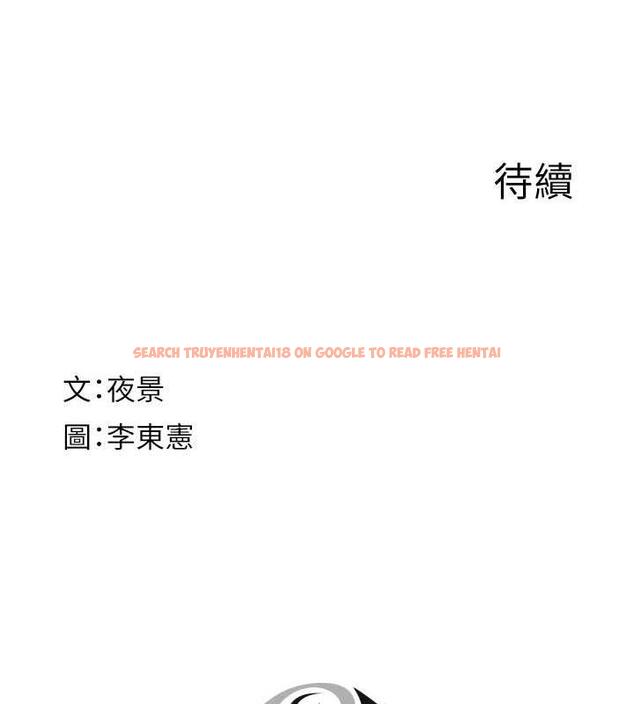 查看漫画繼母的香味 - 第60話-志遠…讓阿姨來幫你… - tymanga.com中的1977228图片