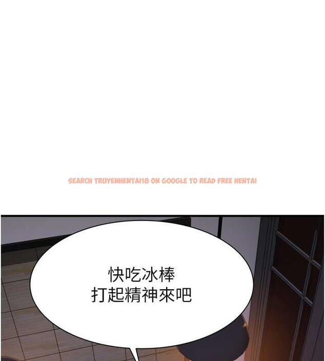 查看漫画繼母的香味 - 第61話-阿姨的「特別療法」 - tymanga.com中的1998174图片