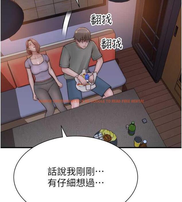 查看漫画繼母的香味 - 第61話-阿姨的「特別療法」 - tymanga.com中的1998175图片