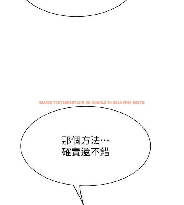 查看漫画繼母的香味 - 第61話-阿姨的「特別療法」 - tymanga.com中的1998176图片