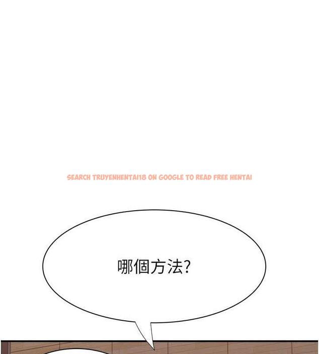 查看漫画繼母的香味 - 第61話-阿姨的「特別療法」 - tymanga.com中的1998178图片