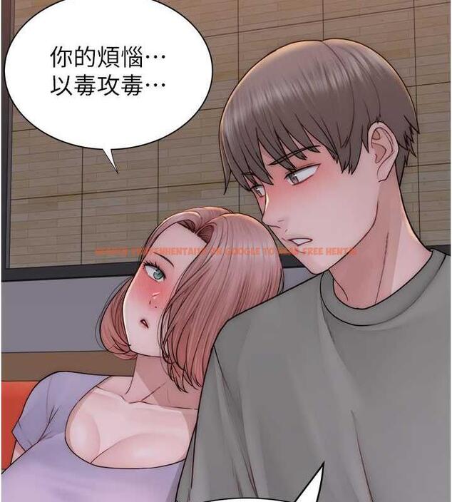 查看漫画繼母的香味 - 第61話-阿姨的「特別療法」 - tymanga.com中的1998179图片