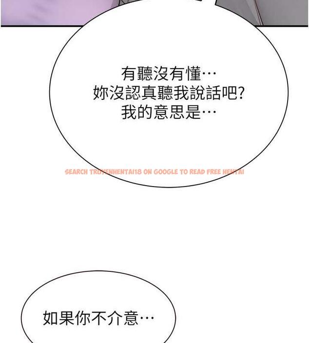 查看漫画繼母的香味 - 第61話-阿姨的「特別療法」 - tymanga.com中的1998180图片