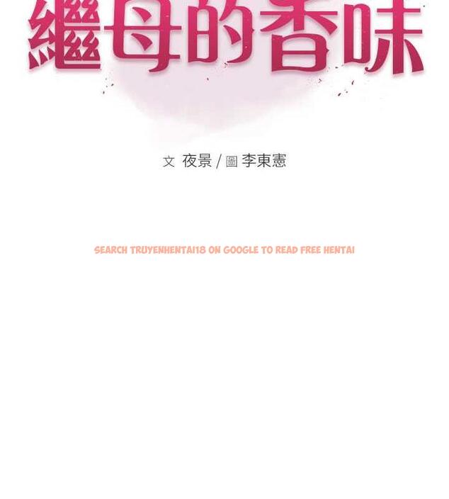 查看漫画繼母的香味 - 第61話-阿姨的「特別療法」 - tymanga.com中的1998190图片