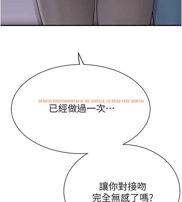 查看漫画繼母的香味 - 第61話-阿姨的「特別療法」 - tymanga.com中的1998213图片