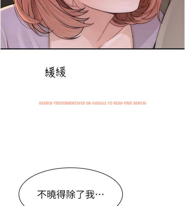 查看漫画繼母的香味 - 第61話-阿姨的「特別療法」 - tymanga.com中的1998220图片