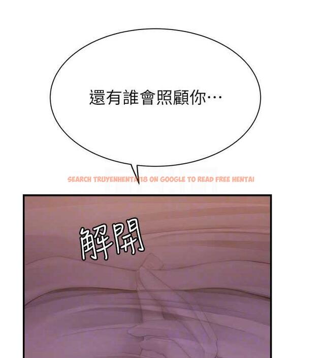 查看漫画繼母的香味 - 第61話-阿姨的「特別療法」 - tymanga.com中的1998222图片