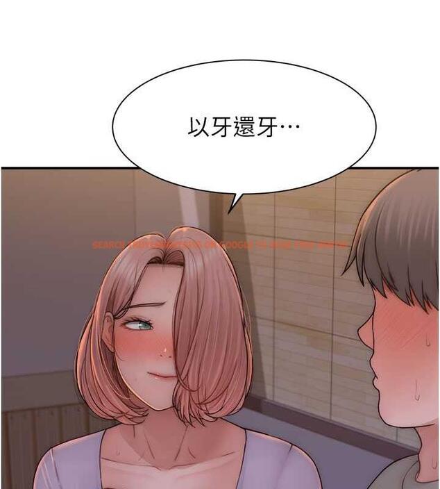 查看漫画繼母的香味 - 第61話-阿姨的「特別療法」 - tymanga.com中的1998227图片