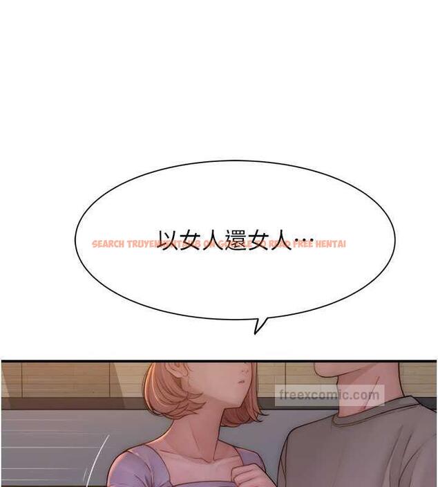 查看漫画繼母的香味 - 第61話-阿姨的「特別療法」 - tymanga.com中的1998229图片