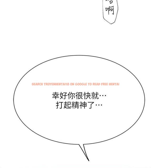 查看漫画繼母的香味 - 第61話-阿姨的「特別療法」 - tymanga.com中的1998254图片