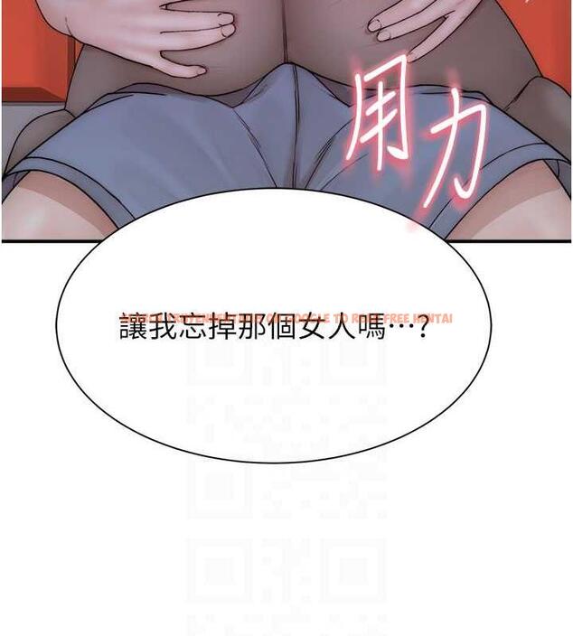 查看漫画繼母的香味 - 第61話-阿姨的「特別療法」 - tymanga.com中的1998262图片