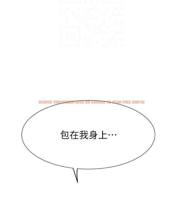 查看漫画繼母的香味 - 第61話-阿姨的「特別療法」 - tymanga.com中的1998265图片