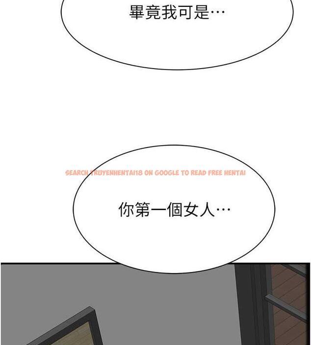 查看漫画繼母的香味 - 第61話-阿姨的「特別療法」 - tymanga.com中的1998267图片
