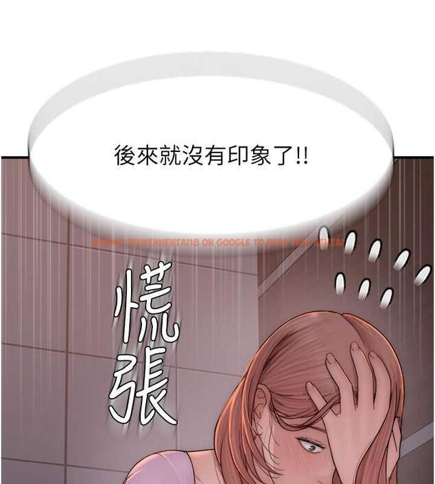查看漫画繼母的香味 - 第61話-阿姨的「特別療法」 - tymanga.com中的1998287图片