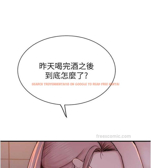 查看漫画繼母的香味 - 第61話-阿姨的「特別療法」 - tymanga.com中的1998289图片