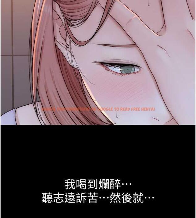 查看漫画繼母的香味 - 第61話-阿姨的「特別療法」 - tymanga.com中的1998290图片