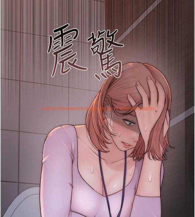 查看漫画繼母的香味 - 第61話-阿姨的「特別療法」 - tymanga.com中的1998299图片