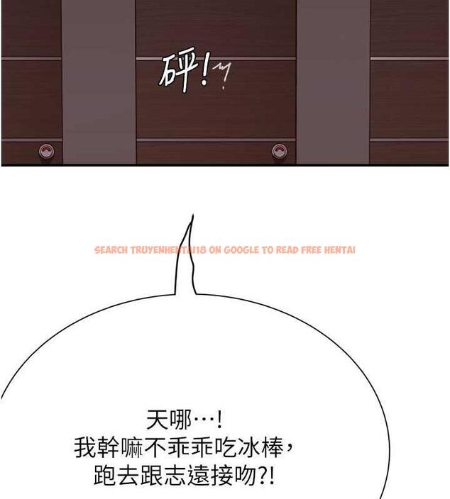 查看漫画繼母的香味 - 第61話-阿姨的「特別療法」 - tymanga.com中的1998302图片