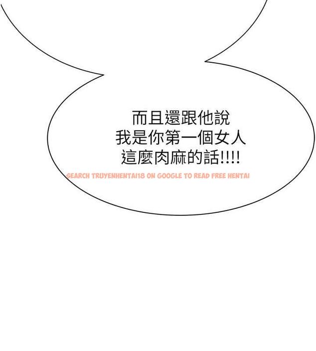查看漫画繼母的香味 - 第61話-阿姨的「特別療法」 - tymanga.com中的1998303图片