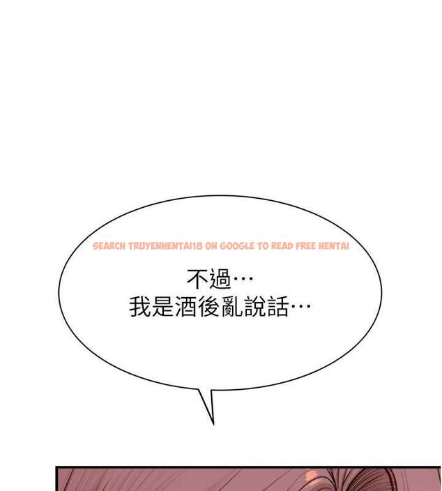 查看漫画繼母的香味 - 第61話-阿姨的「特別療法」 - tymanga.com中的1998306图片
