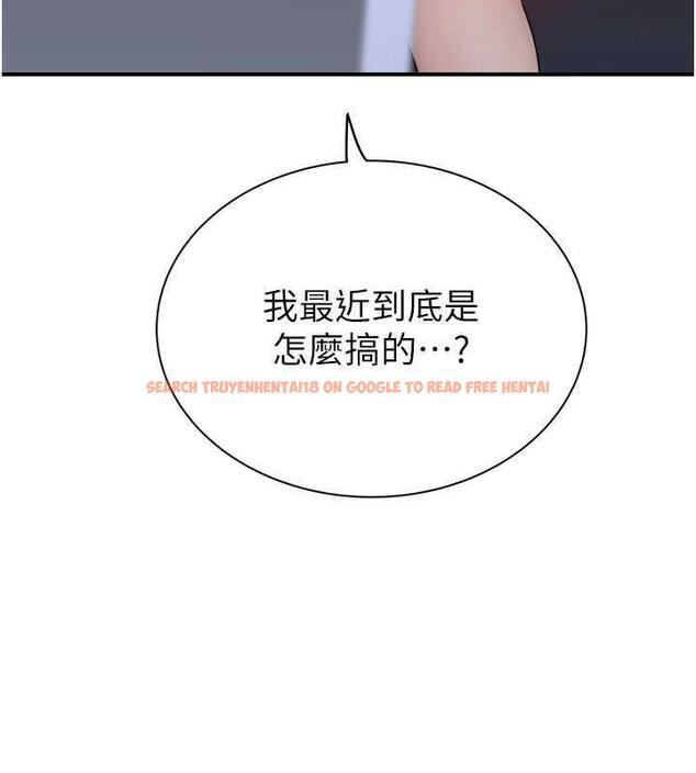查看漫画繼母的香味 - 第61話-阿姨的「特別療法」 - tymanga.com中的1998311图片