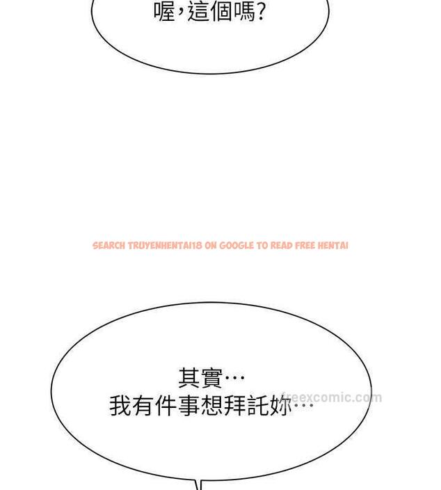 查看漫画繼母的香味 - 第61話-阿姨的「特別療法」 - tymanga.com中的1998329图片