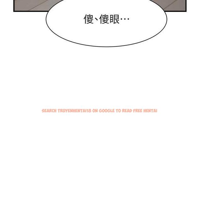 查看漫画繼母的香味 - 第61話-阿姨的「特別療法」 - tymanga.com中的1998335图片