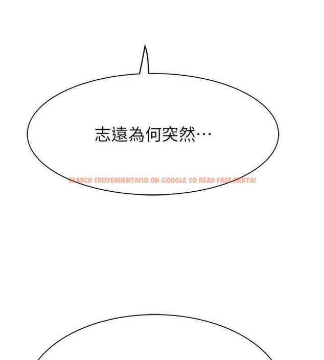 查看漫画繼母的香味 - 第61話-阿姨的「特別療法」 - tymanga.com中的1998338图片