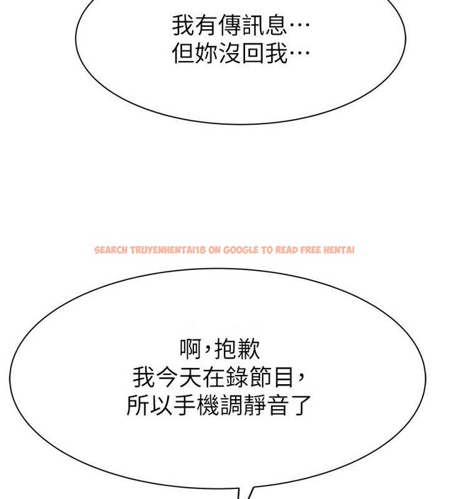 查看漫画繼母的香味 - 第62話-阿姨的胸部舒服嗎? - tymanga.com中的2019540图片