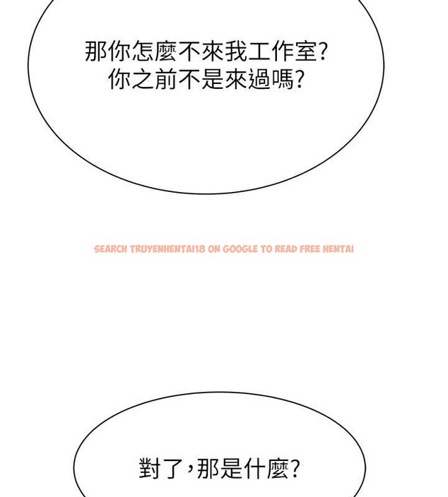查看漫画繼母的香味 - 第62話-阿姨的胸部舒服嗎? - tymanga.com中的2019542图片