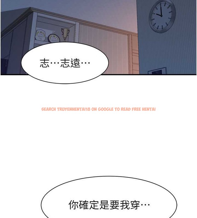 查看漫画繼母的香味 - 第62話-阿姨的胸部舒服嗎? - tymanga.com中的2019571图片