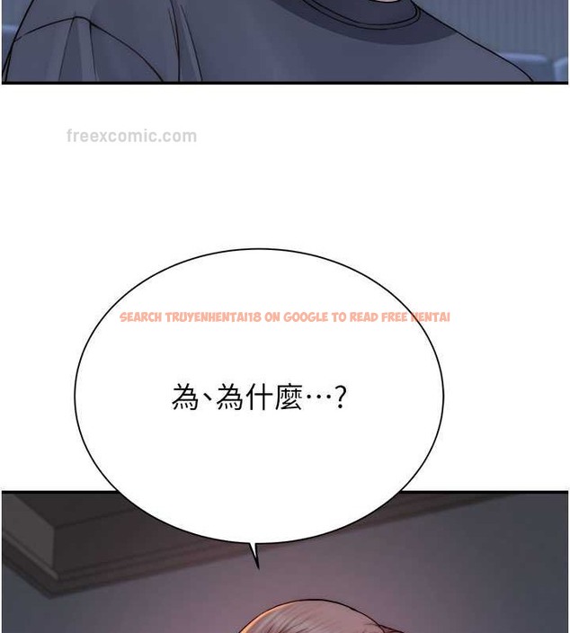 查看漫画繼母的香味 - 第62話-阿姨的胸部舒服嗎? - tymanga.com中的2019577图片