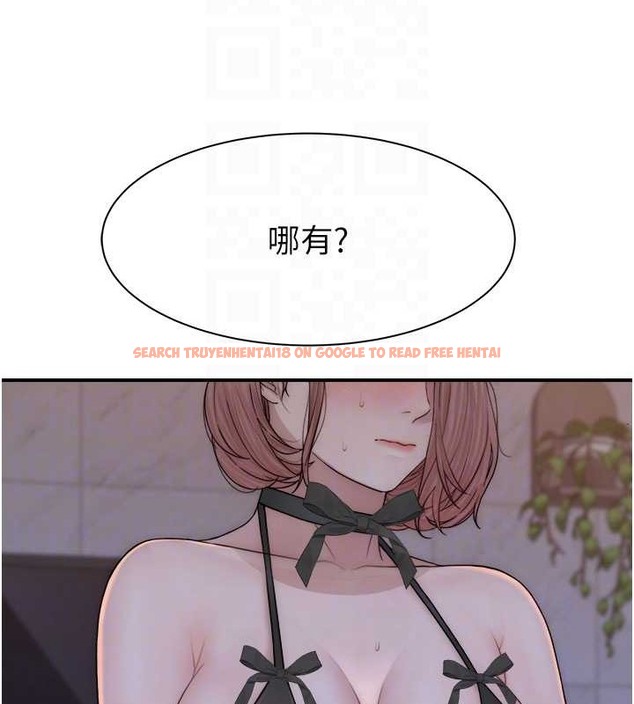查看漫画繼母的香味 - 第62話-阿姨的胸部舒服嗎? - tymanga.com中的2019580图片