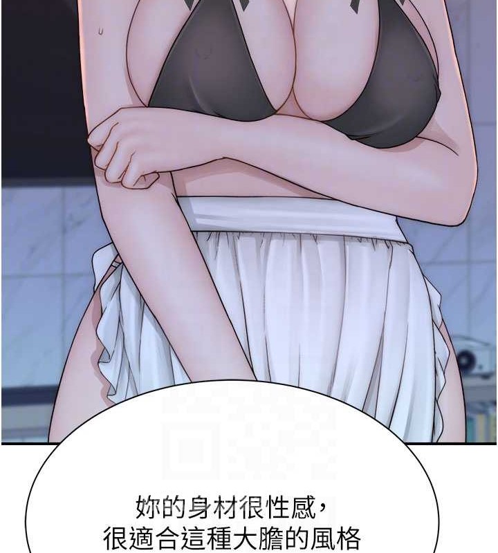 查看漫画繼母的香味 - 第62話-阿姨的胸部舒服嗎? - tymanga.com中的2019581图片