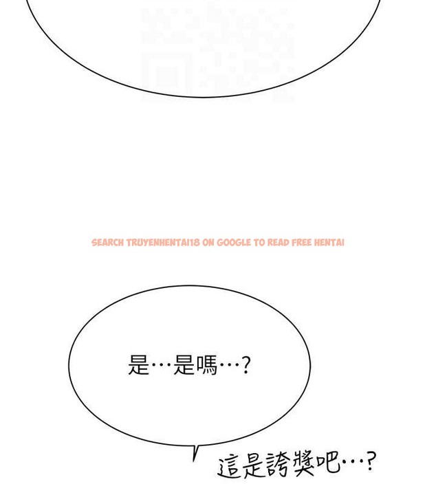 查看漫画繼母的香味 - 第62話-阿姨的胸部舒服嗎? - tymanga.com中的2019582图片