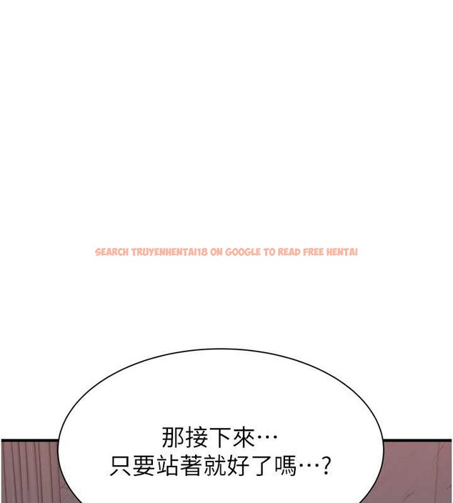 查看漫画繼母的香味 - 第62話-阿姨的胸部舒服嗎? - tymanga.com中的2019584图片