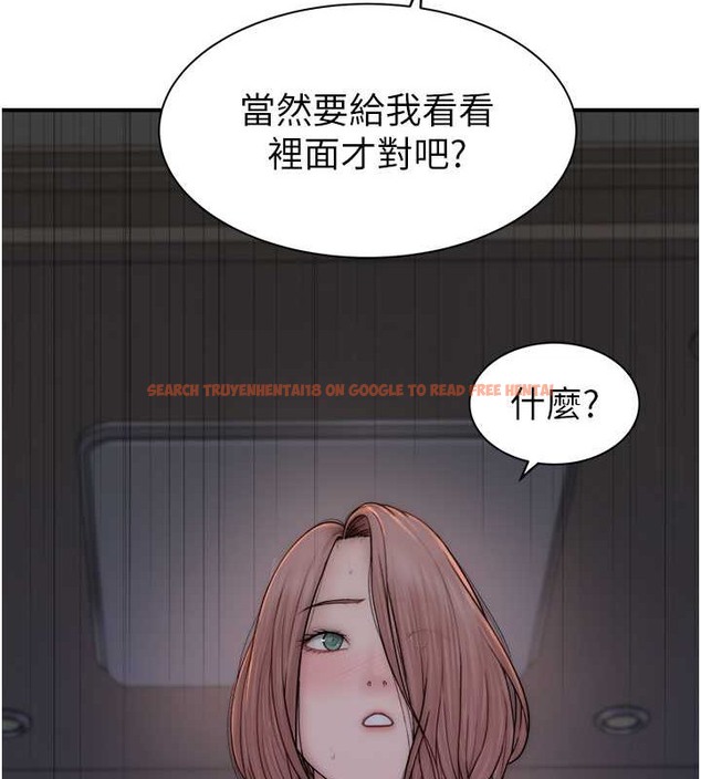 查看漫画繼母的香味 - 第62話-阿姨的胸部舒服嗎? - tymanga.com中的2019590图片