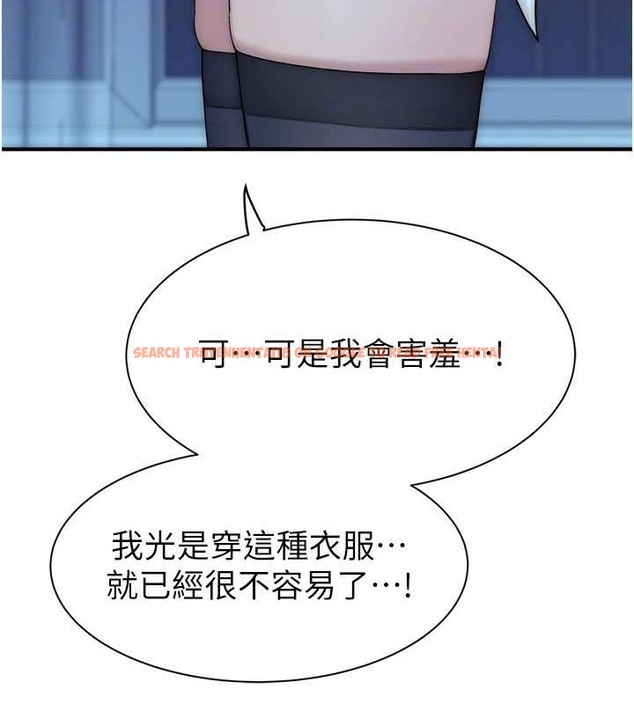 查看漫画繼母的香味 - 第62話-阿姨的胸部舒服嗎? - tymanga.com中的2019595图片
