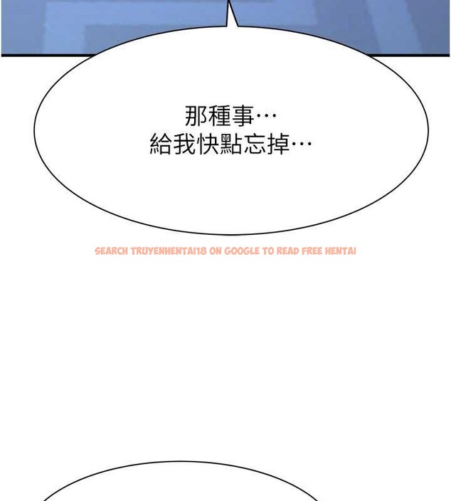 查看漫画繼母的香味 - 第62話-阿姨的胸部舒服嗎? - tymanga.com中的2019607图片