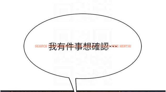 查看漫画繼母的香味 - 第62話-阿姨的胸部舒服嗎? - tymanga.com中的2019613图片