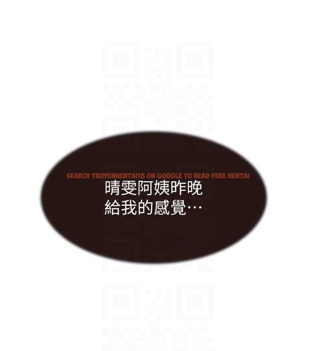查看漫画繼母的香味 - 第62話-阿姨的胸部舒服嗎? - tymanga.com中的2019618图片
