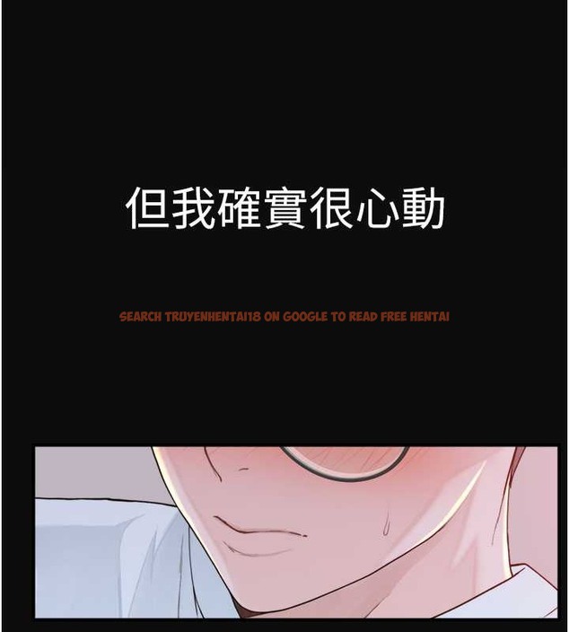 查看漫画繼母的香味 - 第62話-阿姨的胸部舒服嗎? - tymanga.com中的2019629图片