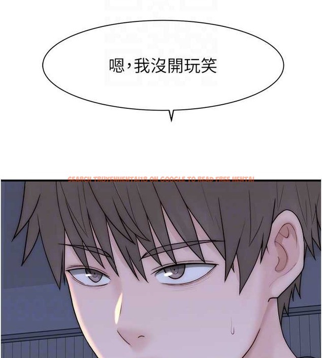 查看漫画繼母的香味 - 第62話-阿姨的胸部舒服嗎? - tymanga.com中的2019648图片
