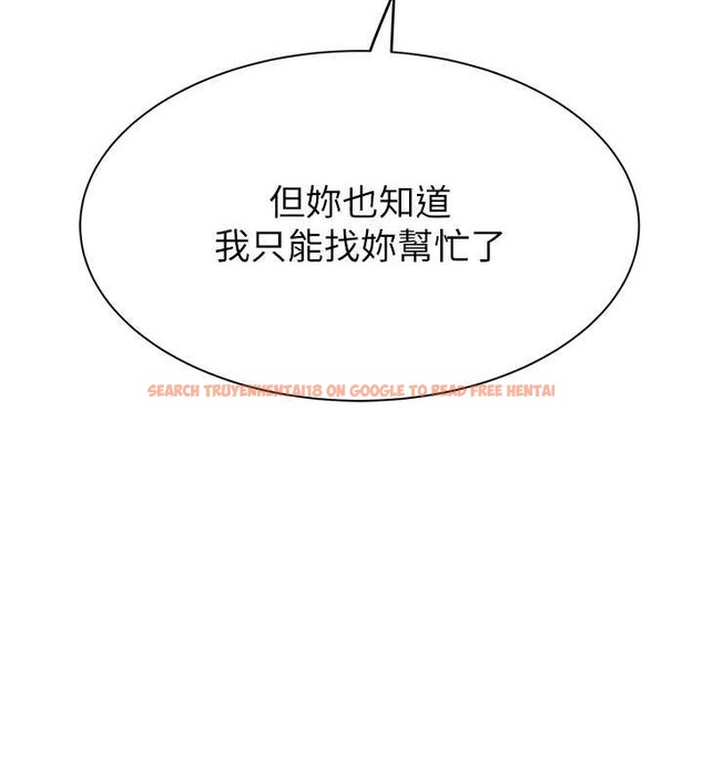 查看漫画繼母的香味 - 第62話-阿姨的胸部舒服嗎? - tymanga.com中的2019652图片