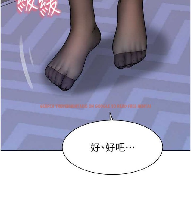 查看漫画繼母的香味 - 第62話-阿姨的胸部舒服嗎? - tymanga.com中的2019655图片