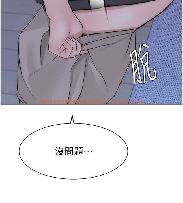 查看漫画繼母的香味 - 第62話-阿姨的胸部舒服嗎? - tymanga.com中的2019661图片