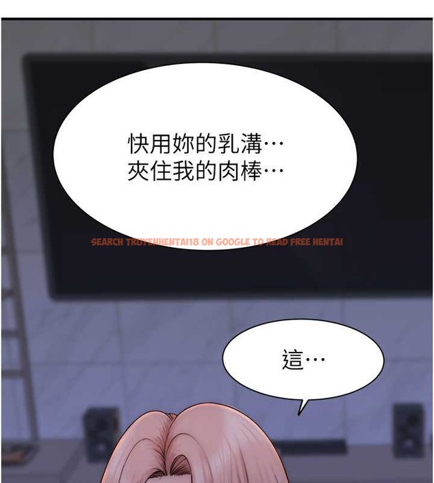 查看漫画繼母的香味 - 第62話-阿姨的胸部舒服嗎? - tymanga.com中的2019667图片