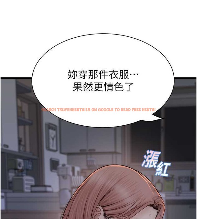 查看漫画繼母的香味 - 第62話-阿姨的胸部舒服嗎? - tymanga.com中的2019674图片