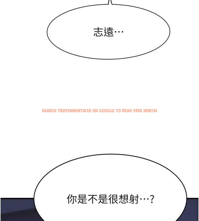 查看漫画繼母的香味 - 第62話-阿姨的胸部舒服嗎? - tymanga.com中的2019676图片