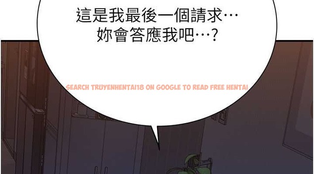 查看漫画繼母的香味 - 第62話-阿姨的胸部舒服嗎? - tymanga.com中的2019689图片